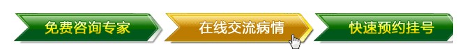 孕妇患甲亢会传染吗？