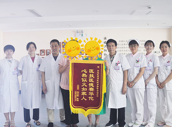 青岛甲状腺医(yī)院
